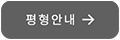 84A타입